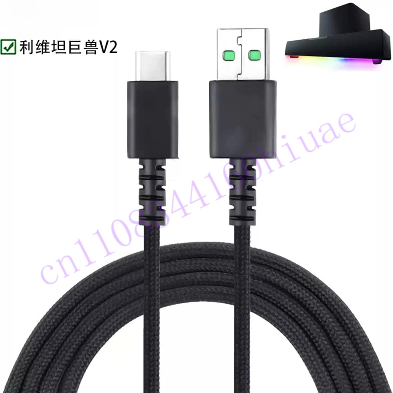 Usb Data Cable - für Razer Leviathan V2 Pro X